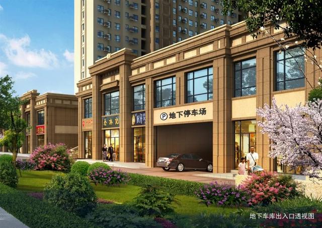 禹州圣帝金苑三期凯旋宫震撼加推 建面98-135平方米不等 禹州圣帝金苑三期凯旋宫震撼加推 建面98-135平方米不等