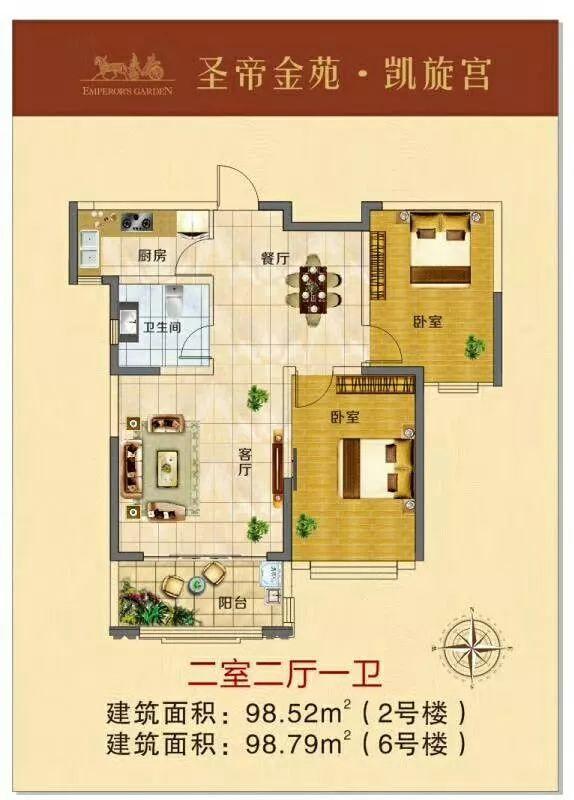 禹州圣帝金苑三期凯旋宫震撼加推 建面98-135平方米不等 禹州圣帝金苑三期凯旋宫震撼加推 建面98-135平方米不等