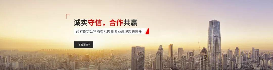 11月16日禹州金石星河湾慈善拍卖会媒体见面会举行 11月16日禹州金石星河湾慈善拍卖会媒体见面会举行