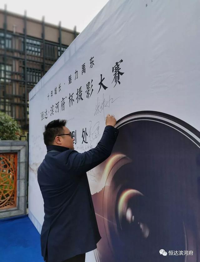 映像禹州!禹州恒达滨河府杯摄影大赛正式启动 映像禹州!禹州恒达滨河府杯摄影大赛正式启动