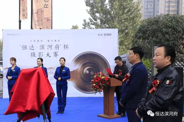 映像禹州!禹州恒达滨河府杯摄影大赛正式启动 映像禹州!禹州恒达滨河府杯摄影大赛正式启动