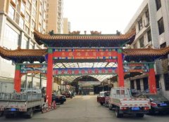 禹州人快看：东环路菜市场要搬迁？接下来还要装修改造！现场实拍....