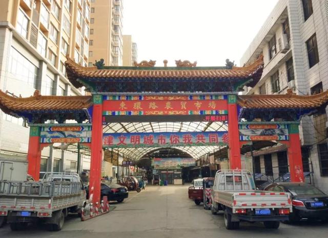 禹州人快看:东环路菜市场要搬迁?接下来还要装修改造!现场实拍.... 禹州人快看:东环路菜市场要搬迁?接下来还要装修改造!现场实拍....