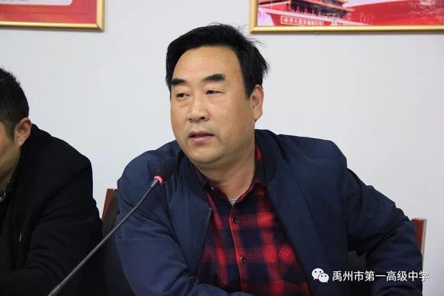 禹州市第一高级中学“不忘初心、牢记使命”主题教育征求意见学生座谈会 禹州市第一高级中学“不忘初心、牢记使命”主题教育征求意见学生座谈会