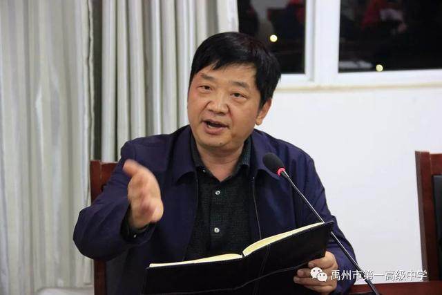 禹州市第一高级中学“不忘初心、牢记使命”主题教育征求意见学生座谈会 禹州市第一高级中学“不忘初心、牢记使命”主题教育征求意见学生座谈会