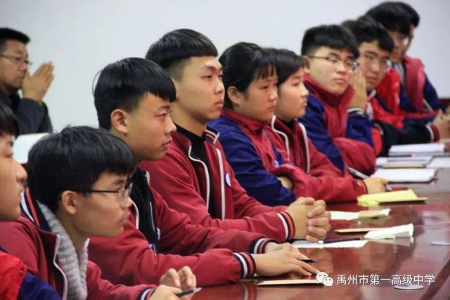 禹州市第一高级中学“不忘初心、牢记使命”主题教育征求意见学生座谈会 禹州市第一高级中学“不忘初心、牢记使命”主题教育征求意见学生座谈会