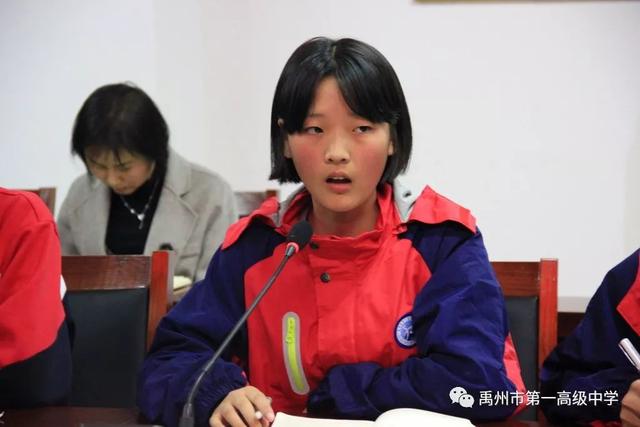 禹州市第一高级中学“不忘初心、牢记使命”主题教育征求意见学生座谈会 禹州市第一高级中学“不忘初心、牢记使命”主题教育征求意见学生座谈会