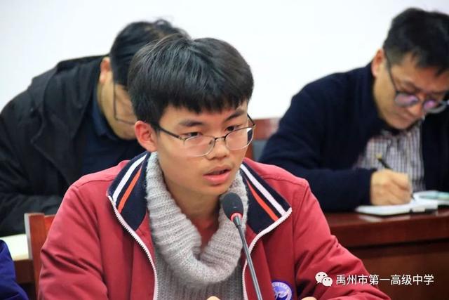 禹州市第一高级中学“不忘初心、牢记使命”主题教育征求意见学生座谈会 禹州市第一高级中学“不忘初心、牢记使命”主题教育征求意见学生座谈会