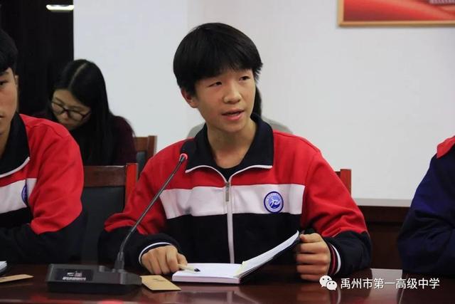 禹州市第一高级中学“不忘初心、牢记使命”主题教育征求意见学生座谈会 禹州市第一高级中学“不忘初心、牢记使命”主题教育征求意见学生座谈会