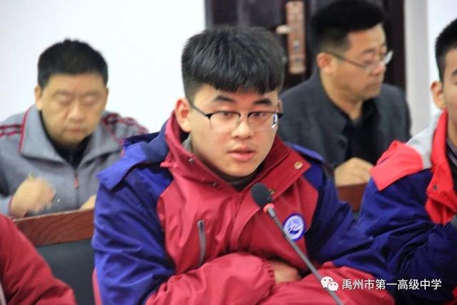 禹州市第一高级中学“不忘初心、牢记使命”主题教育征求意见学生座谈会 禹州市第一高级中学“不忘初心、牢记使命”主题教育征求意见学生座谈会
