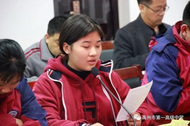 禹州市第一高级中学“不忘初心、牢记使命”主题教育征求意见学生座谈会 禹州市第一高级中学“不忘初心、牢记使命”主题教育征求意见学生座谈会