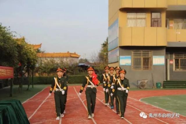 禹州启明学校举办第三届秋季运动会 运动健儿超越自我 禹州启明学校举办第三届秋季运动会 运动健儿超越自我