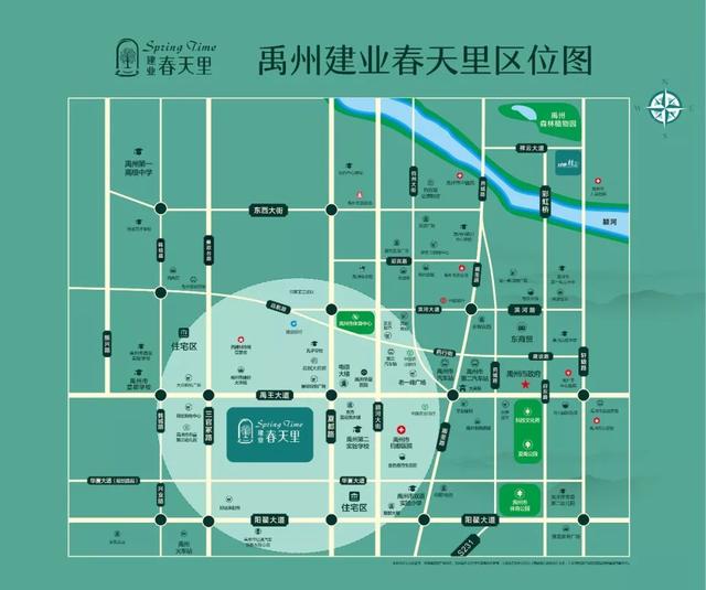 11月16日禹州建业大城小院MIST花满地温情邻里会圆满举行! 11月16日禹州建业大城小院MIST花满地温情邻里会圆满举行!