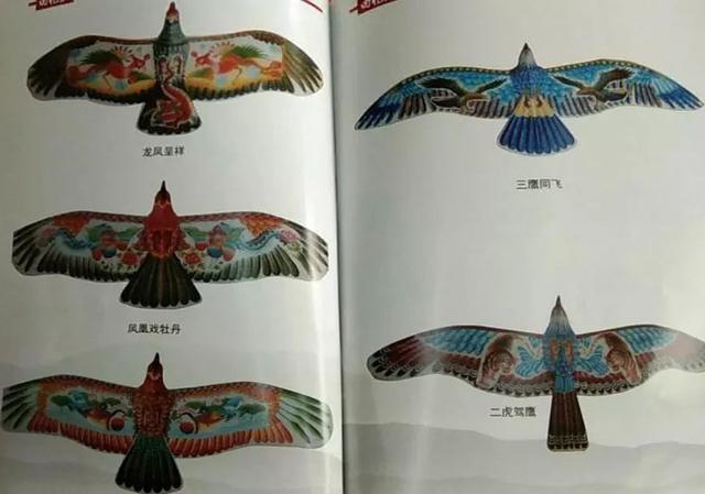 一位与风筝齐“飞”的老人——访禹州市风筝技艺传承人顾文祯 一位与风筝齐“飞”的老人——访禹州市风筝技艺传承人顾文祯