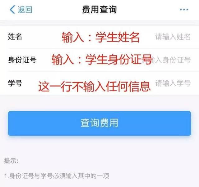 禹州双语实验学校支付宝生活号缴费流程 家长必看 禹州双语实验学校支付宝生活号缴费流程 家长必看