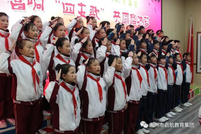 11月13日至14日禹州第一私立中学举行唱响“四支歌”大合唱比赛 11月13日至14日禹州第一私立中学举行唱响“四支歌”大合唱比赛