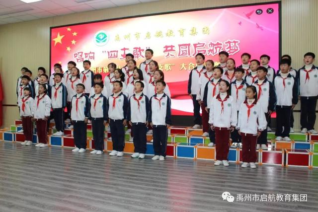 11月13日至14日禹州第一私立中学举行唱响“四支歌”大合唱比赛 11月13日至14日禹州第一私立中学举行唱响“四支歌”大合唱比赛