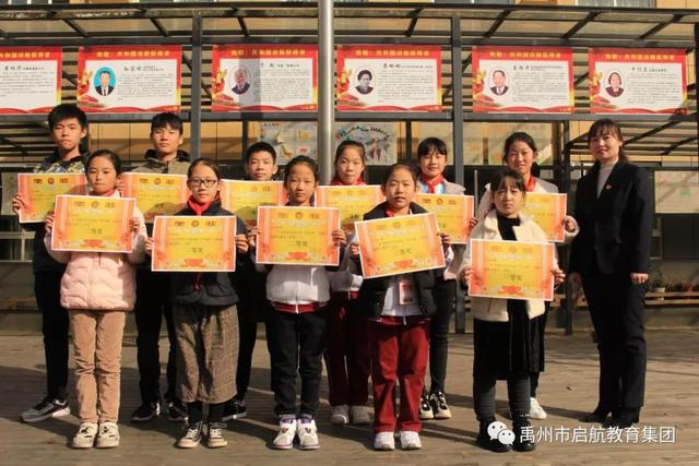 11月13日至14日禹州第一私立中学举行唱响“四支歌”大合唱比赛 11月13日至14日禹州第一私立中学举行唱响“四支歌”大合唱比赛