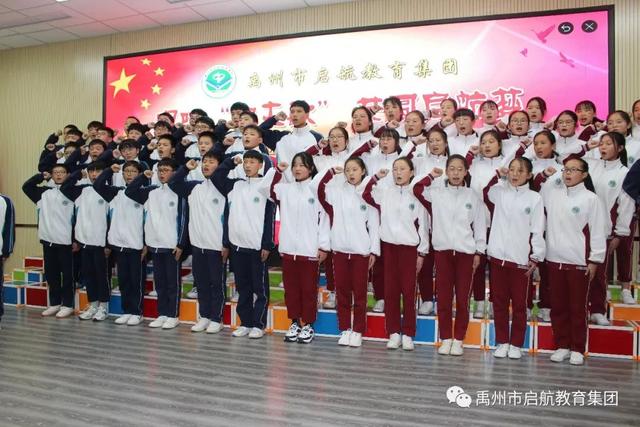 11月13日至14日禹州第一私立中学举行唱响“四支歌”大合唱比赛 11月13日至14日禹州第一私立中学举行唱响“四支歌”大合唱比赛
