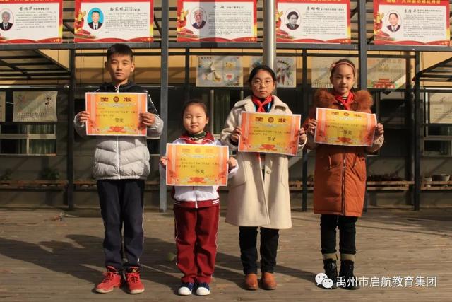 11月13日至14日禹州第一私立中学举行唱响“四支歌”大合唱比赛 11月13日至14日禹州第一私立中学举行唱响“四支歌”大合唱比赛