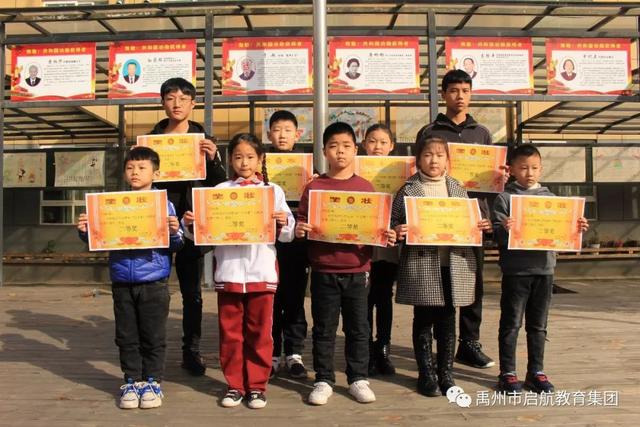 11月13日至14日禹州第一私立中学举行唱响“四支歌”大合唱比赛 11月13日至14日禹州第一私立中学举行唱响“四支歌”大合唱比赛