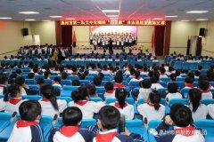 11月13日至14日禹州第一私立中学举行唱响“四支歌”大合唱比赛