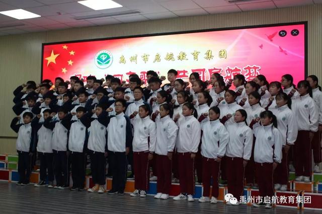 11月13日至14日禹州第一私立中学举行唱响“四支歌”大合唱比赛 11月13日至14日禹州第一私立中学举行唱响“四支歌”大合唱比赛