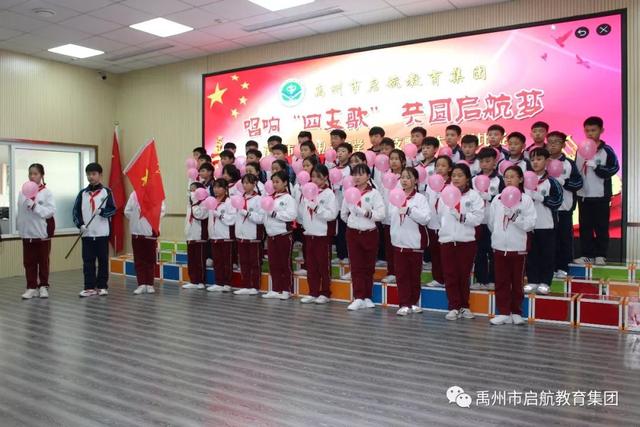 11月13日至14日禹州第一私立中学举行唱响“四支歌”大合唱比赛 11月13日至14日禹州第一私立中学举行唱响“四支歌”大合唱比赛