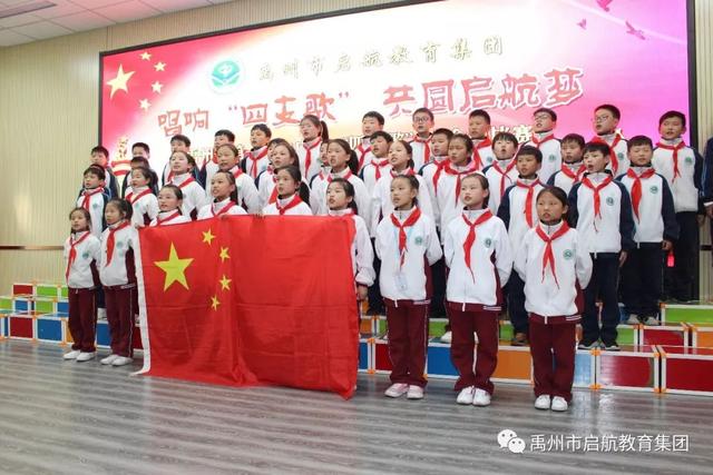 11月13日至14日禹州第一私立中学举行唱响“四支歌”大合唱比赛 11月13日至14日禹州第一私立中学举行唱响“四支歌”大合唱比赛