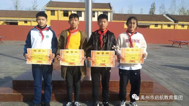 11月13日至14日禹州第一私立中学举行唱响“四支歌”大合唱比赛 11月13日至14日禹州第一私立中学举行唱响“四支歌”大合唱比赛