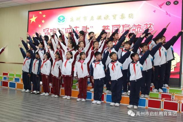 11月13日至14日禹州第一私立中学举行唱响“四支歌”大合唱比赛 11月13日至14日禹州第一私立中学举行唱响“四支歌”大合唱比赛