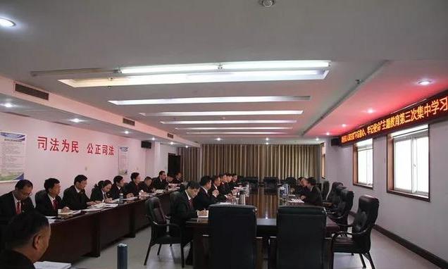 禹州市法院召开“不忘初心、牢记使命”主题教育集中学习研讨 禹州市法院召开“不忘初心、牢记使命”主题教育集中学习研讨