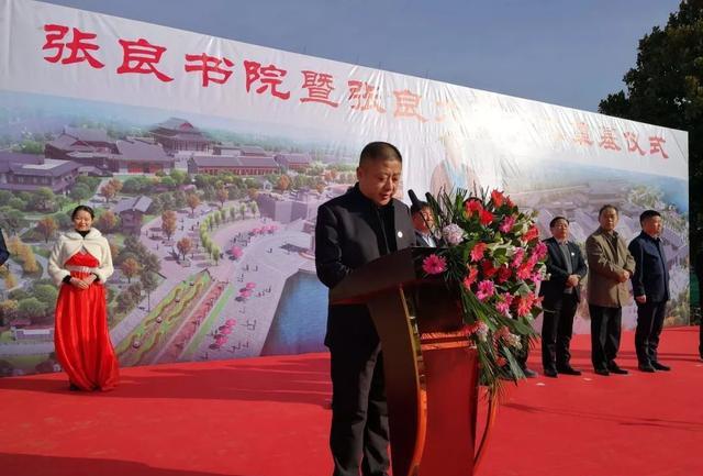 3.8亿!禹州张良书院重点项目开工建设! 3.8亿!禹州张良书院重点项目开工建设!