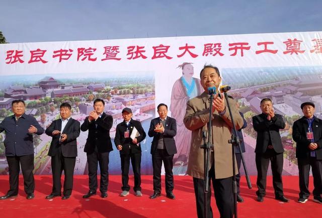 3.8亿!禹州张良书院重点项目开工建设! 3.8亿!禹州张良书院重点项目开工建设!