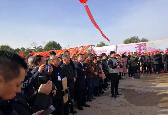 3.8亿!禹州张良书院重点项目开工建设! 3.8亿!禹州张良书院重点项目开工建设!