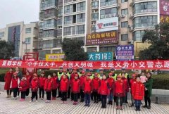 禹州夏都学校“小手拉大手 共创文明城”给学生上了一场交通安全实践课