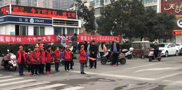 禹州夏都学校“小手拉大手 共创文明城”给学生上了一场交通安全实践课 禹州夏都学校“小手拉大手 共创文明城”给学生上了一场交通安全实践课