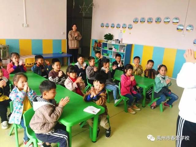 禹州市春蕾学校春蕾幼儿园2020年春季招生开始啦! 禹州市春蕾学校春蕾幼儿园2020年春季招生开始啦!