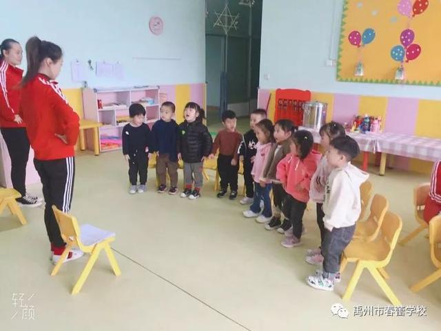 禹州市春蕾学校春蕾幼儿园2020年春季招生开始啦! 禹州市春蕾学校春蕾幼儿园2020年春季招生开始啦!