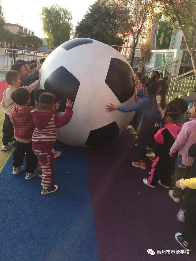 禹州市春蕾学校春蕾幼儿园2020年春季招生开始啦! 禹州市春蕾学校春蕾幼儿园2020年春季招生开始啦!