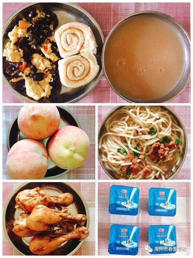 禹州市春蕾学校春蕾幼儿园2020年春季招生开始啦! 禹州市春蕾学校春蕾幼儿园2020年春季招生开始啦!