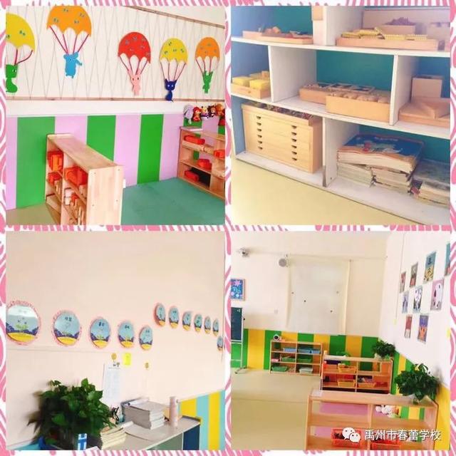 禹州市春蕾学校春蕾幼儿园2020年春季招生开始啦! 禹州市春蕾学校春蕾幼儿园2020年春季招生开始啦!