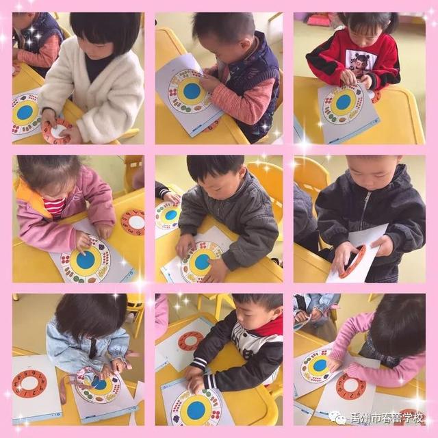 禹州市春蕾学校春蕾幼儿园2020年春季招生开始啦! 禹州市春蕾学校春蕾幼儿园2020年春季招生开始啦!