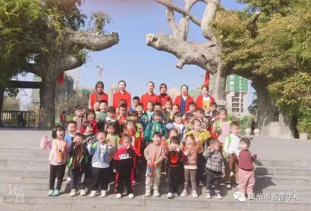 禹州市春蕾学校春蕾幼儿园2020年春季招生开始啦! 禹州市春蕾学校春蕾幼儿园2020年春季招生开始啦!