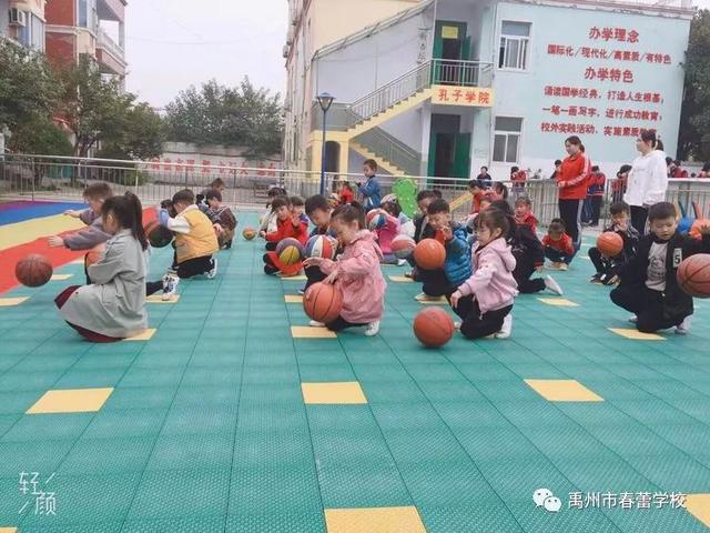 禹州市春蕾学校春蕾幼儿园2020年春季招生开始啦! 禹州市春蕾学校春蕾幼儿园2020年春季招生开始啦!