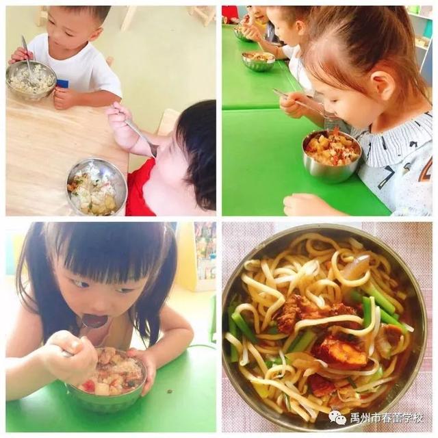 禹州市春蕾学校春蕾幼儿园2020年春季招生开始啦! 禹州市春蕾学校春蕾幼儿园2020年春季招生开始啦!