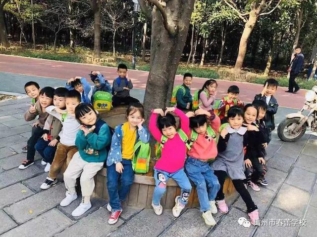 禹州市春蕾学校春蕾幼儿园2020年春季招生开始啦! 禹州市春蕾学校春蕾幼儿园2020年春季招生开始啦!
