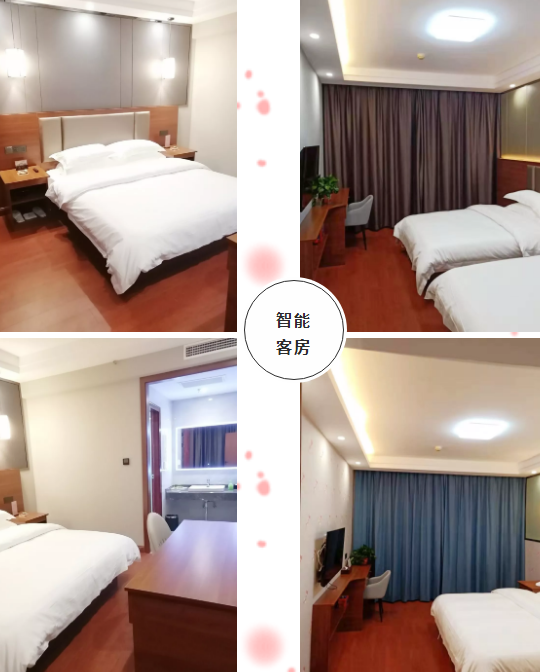 禹州市竹林大酒店客房折上折活动即将开始! 禹州市竹林大酒店客房折上折活动即将开始!