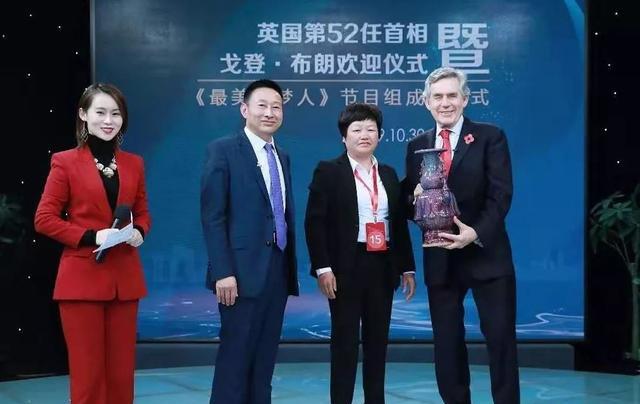 英国前首相戈登布朗鉴藏坪山钧瓷《玉蟾纳福》 英国前首相戈登布朗鉴藏坪山钧瓷《玉蟾纳福》