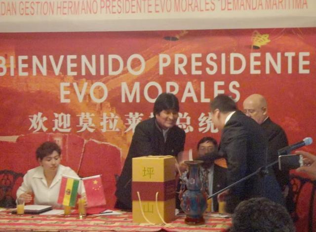 英国前首相戈登布朗鉴藏坪山钧瓷《玉蟾纳福》 英国前首相戈登布朗鉴藏坪山钧瓷《玉蟾纳福》